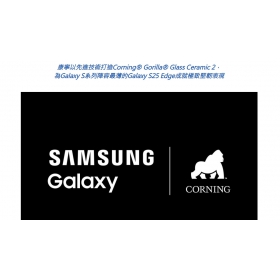 【手機專知】康寧大猩猩玻璃是什麼？有什麼特色優點？手機螢幕防摔、防刮解析！