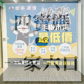 感謝✿四寶媽❤️一家六口推薦