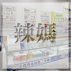 感謝✿辣媽推薦