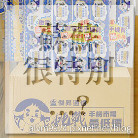 感謝✿蘇蘇很特別推薦