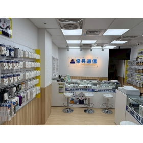 【購機技巧】什麼是通訊行？跟電信門市差在哪？買手機真的划算嗎？
