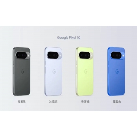 【快訊】Pixel 10 系列哪一款最值得買？外媒評測：這款CP值最高