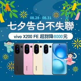 【快訊】果粉必收！iPhone 16e甜價入手 三星S25限時折再抽萬元加值金