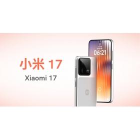 【快訊】小米17：台灣上市時間、價格、7大規格傳聞一次看！