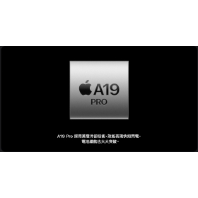【快訊】A19 Pro晶片跑分出爐：實測結果領先三星？！
