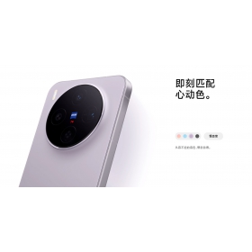 【快訊】Vivo X300系列亮相：台灣預計上市時間、規格總整理！