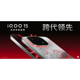【快訊】iQOO 15 登場：售價、7大規格亮點一次看！