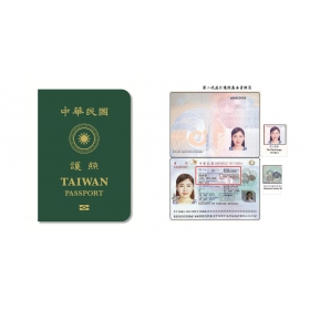 【科技新知】護照號碼/效期/英文姓名怎麼查？線上查詢護照資料教學！