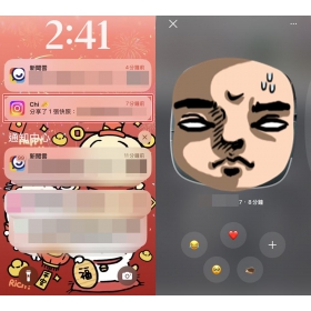 【科技新知】IG快照通知怎麼關閉？分享快照/表情符號心情關通知教學
