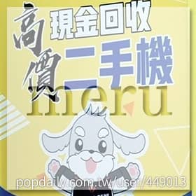 感謝✿meru的部落格推薦