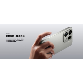 【機型介紹】OPPO Find X9 Pro：哈蘇200MP鏡頭、旗艦規格總整理！