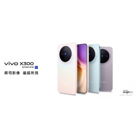 【機型介紹】vivo X300:蔡司旗艦影像!效能、設計全方位代表