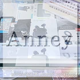 感謝✿Anney的部落格推薦