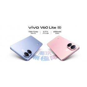 【機型介紹】vivo V60 Lite 5G:輕薄外型、大電池,新中階霸主!