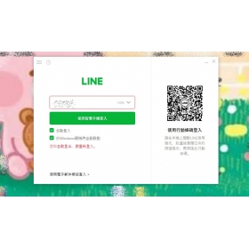 【科技新知】LINE怎麼登出？電腦版/手機App帳號登出LINE帳號教學