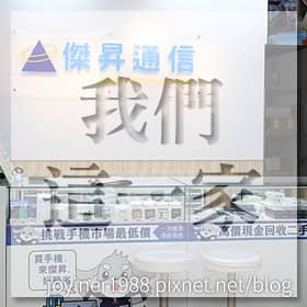 感謝✿我們這一家的部落格推薦