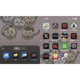 【手機專知】iPhone應用程式怎麼變黑色？App圖示一鍵改成黑底或其他顏色！