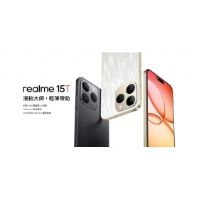 【機型介紹】realme 15T 5G：輕薄耐用又強效，平價續航王者登場