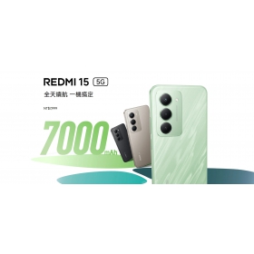 【機型介紹】紅米15：7000mAh電池、144Hz螢幕，規格特色一次看！