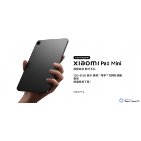【機型介紹】小米 Pad mini 登場：小巧、AI 全開的 8.8 吋平板！