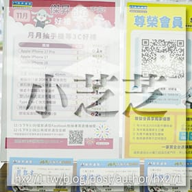 感謝✿小芝芝推薦