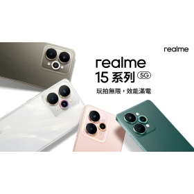 【購機技巧】推薦買realme 15系列嗎？手機缺點．災情問題一次看！