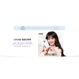 【快訊】Vivo S50 系列預計 12/15 中國發表！規格、顏色、外觀一次看