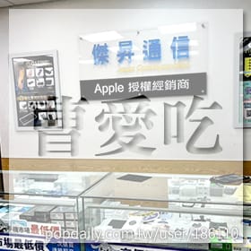 感謝✿曹愛吃推薦