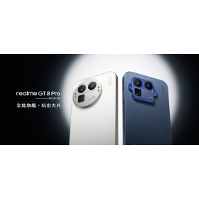 【機型介紹】realme GT 8 Pro｜144Hz螢幕、7000mAh大電池，設計、續航都拉滿！
