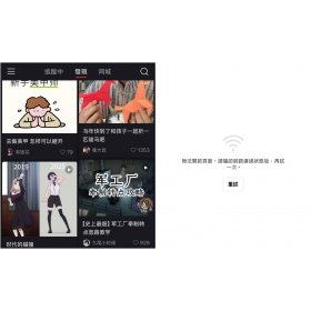 【科技新知】2026年｜小紅書不能看怎麼辦？iPhone/安卓手機免翻牆.VPN簡單破解法！