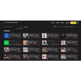 【科技新知】這是詐騙網站嗎？「網路詐騙通報查詢網」使用教學！