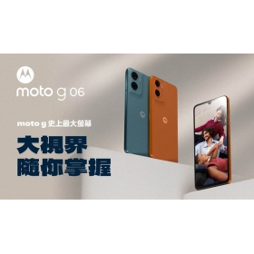 【機型介紹】motorola g06 好嗎？平價入手，也能擁有大螢幕、好續航！