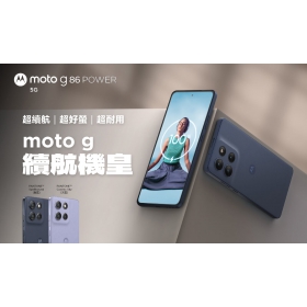 【機型介紹】Motorola moto g86 Power｜超長續航中階機，規格亮點一次看！