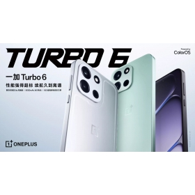 【快訊】OnePlus Turbo 6 系列亮相：165Hz 高幀遊戲、9000mAh 旗艦級配置！
