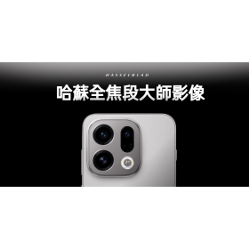 【排行榜】2025年第四季手機降價榜出爐！OPPO這款降價超多！？