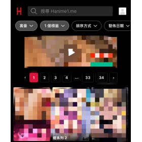 【科技新知】Hanime影片如何下載？成人影片一鍵儲存教學