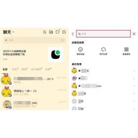 【科技新知】LINE搜尋紀錄怎麼隱藏關閉/停止自動紀錄？如何一鍵清除？