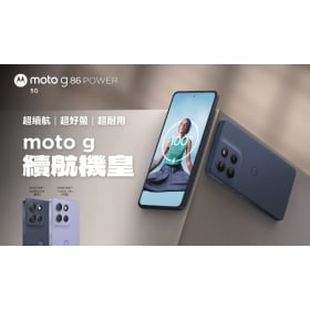 【購機技巧】Motorola Moto g86 Power有災情嗎？優缺點懶人包整理！