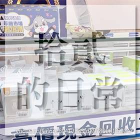 感謝✿拾貳的日常推薦