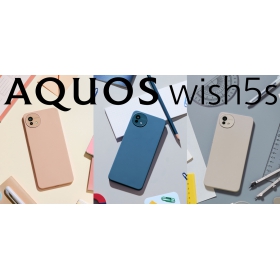 【機型介紹】SHARP AQUOS wish5s｜AI 美拍機+充足電量，剛剛好的日系選擇！