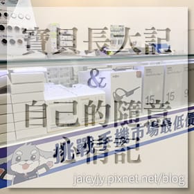 感謝✿寶貝長大記&自己的隨意心情記推薦