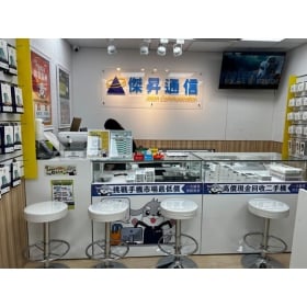 【購機技巧】傑昇通信評價如何？Mobile01負評原因與真實購機評價完整分析