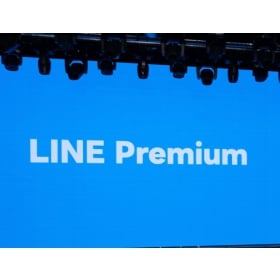 【科技新知】LINE要收費了？2026年「LINE Premium」訂閱制：5 大進階功能/價格/省錢攻略一次看！