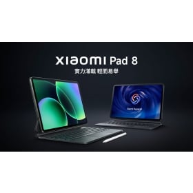 【機型介紹】小米 Pad 8：3.2K 螢幕、9200mAh大電量，規格亮點一次看！