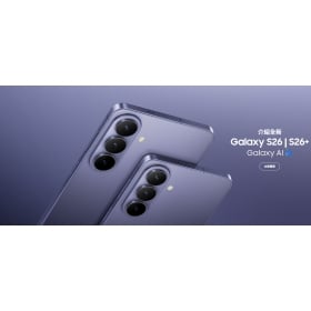 【購機技巧】三星S26全系列空機最新降價優惠，全台哪裡買最便宜看這篇！