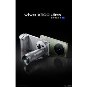 【快訊】vivo X300 Ultra 電池規格曝光：不是7000mAh，但續航依然升級