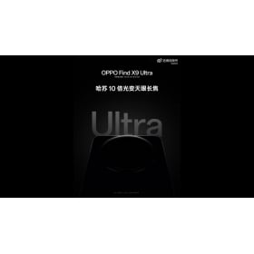 【快訊】OPPO Find X9 Ultra 官方洩漏!10倍光學變焦,影像旗艦將登場