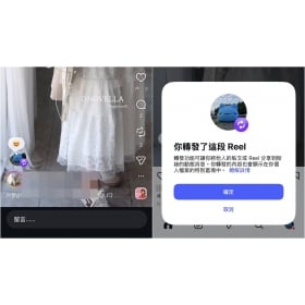 【科技新知】IG轉發功能全攻略！別再只會發限動，這招「雙箭頭」才是最夯分享法！