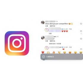 【科技新知】IG必學「留言編輯」神功能，拯救你留言打錯字的尷尬！