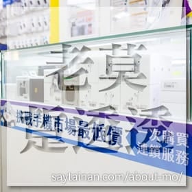 感謝✿老莫踅透透推薦